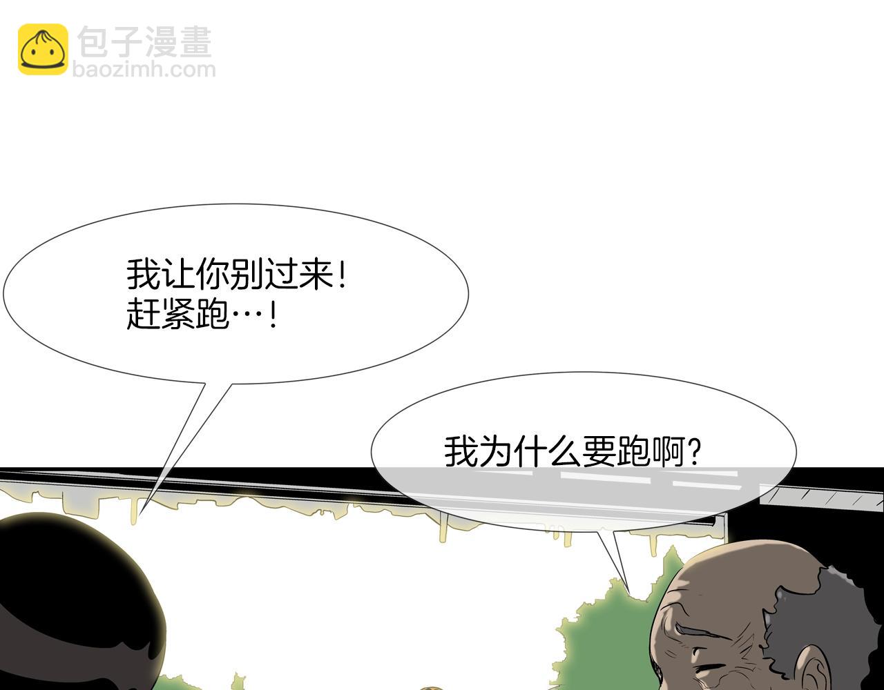 第161话 现在的规矩60