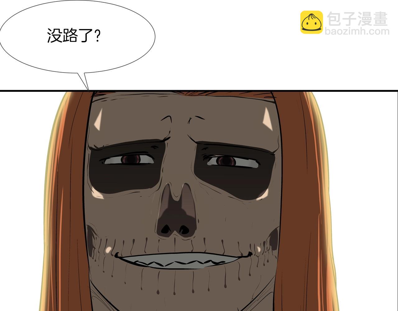 第161话 现在的规矩62