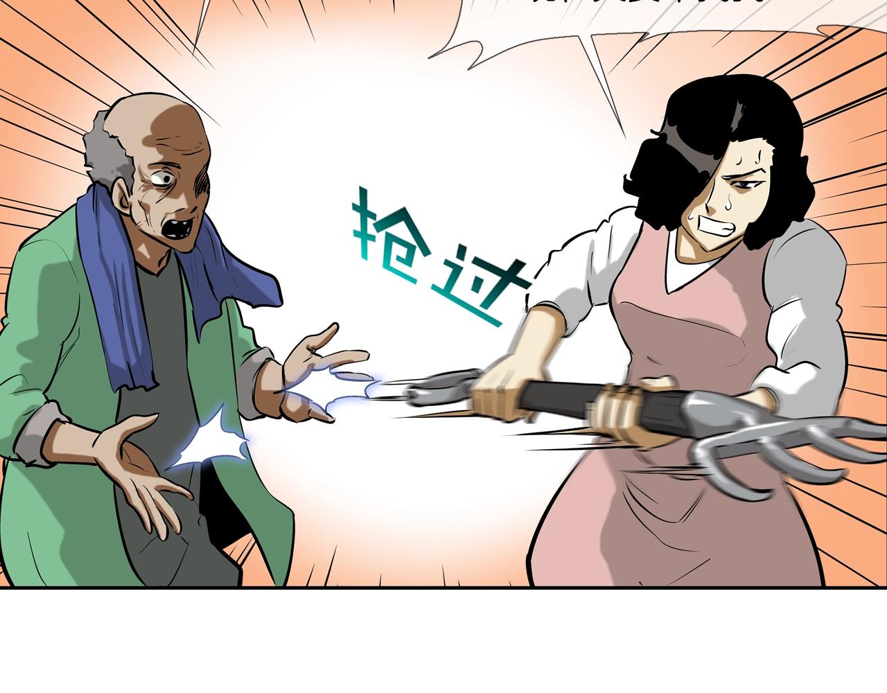 第161话 现在的规矩64