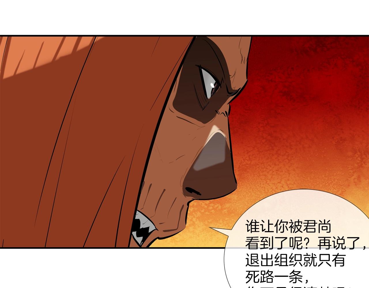 第161话 现在的规矩67