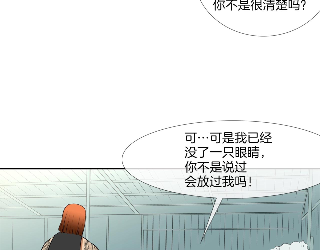 第161话 现在的规矩68
