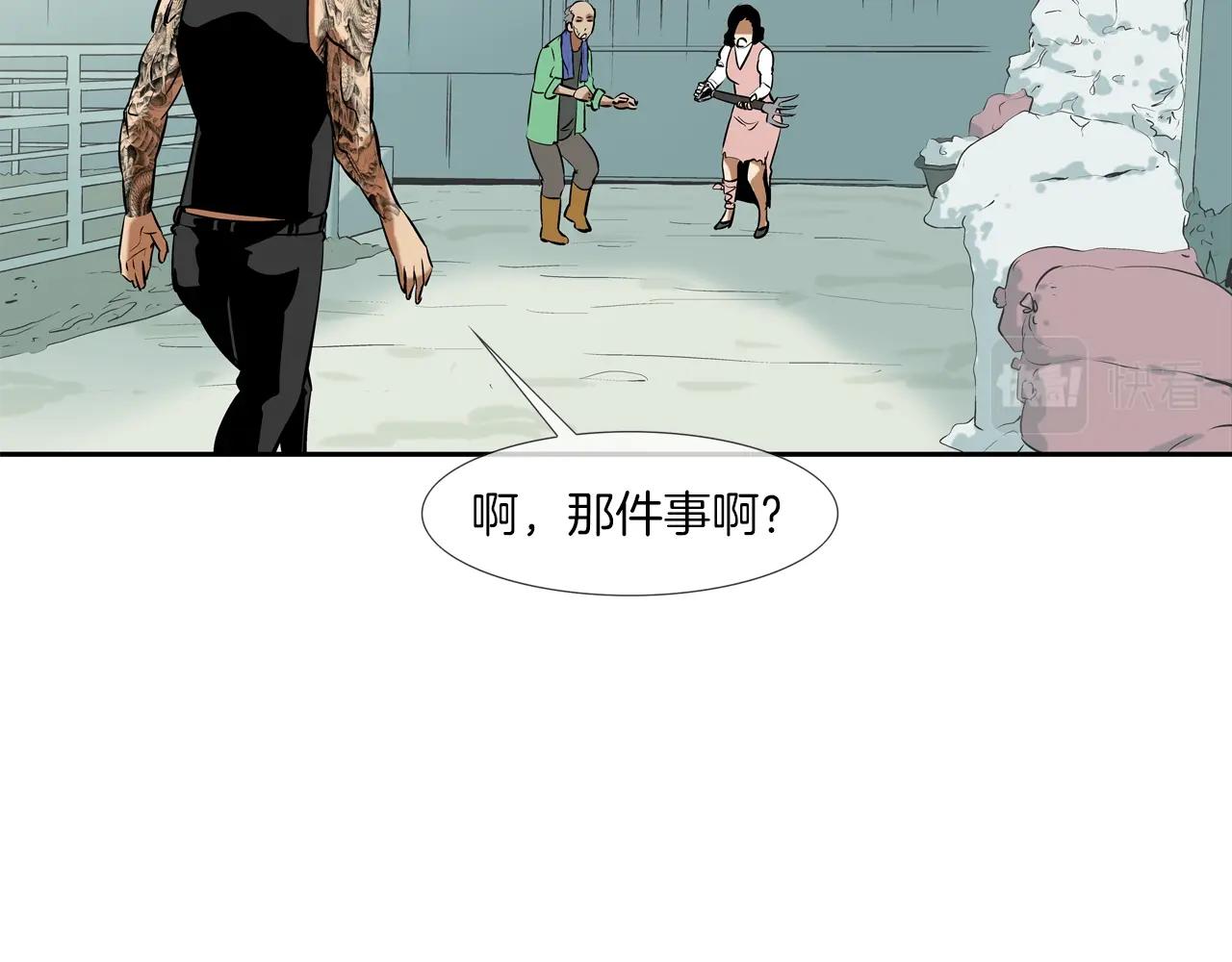 第161话 现在的规矩69