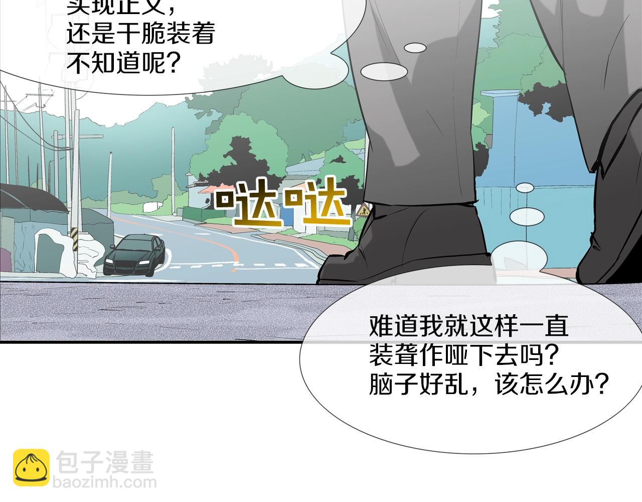 第161话 现在的规矩7