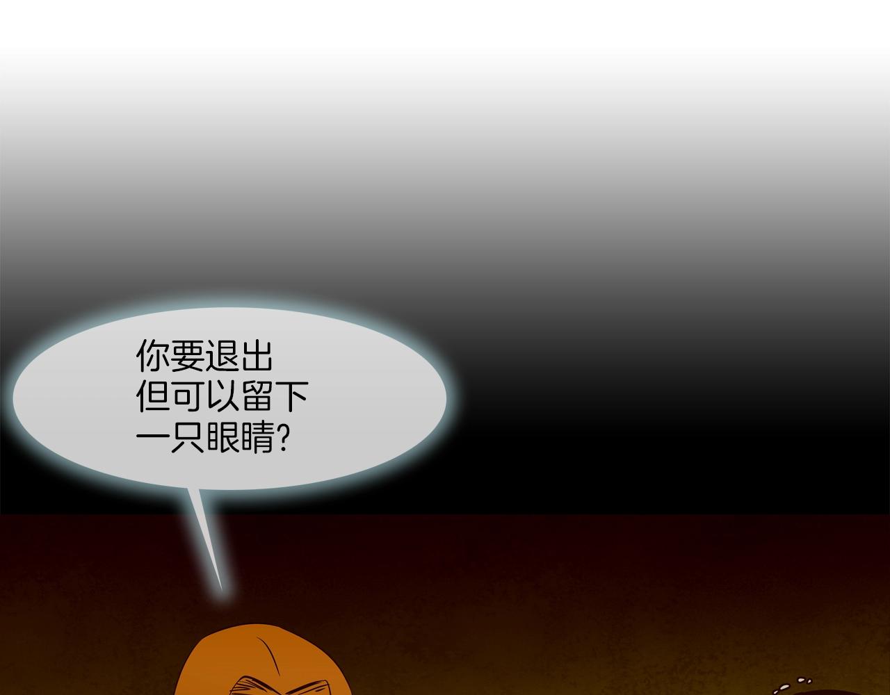 第161话 现在的规矩71