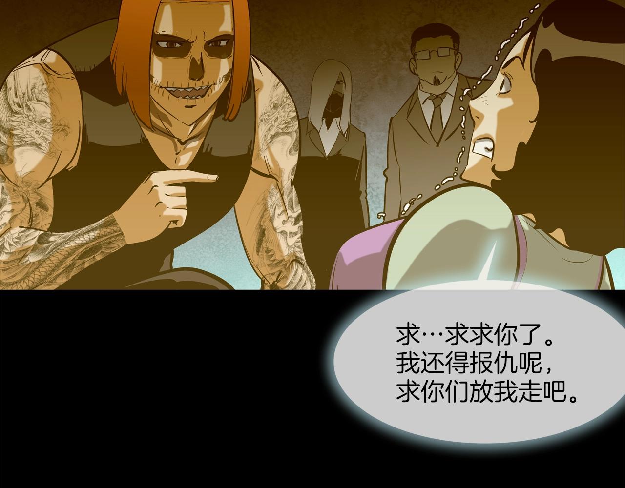 第161话 现在的规矩72