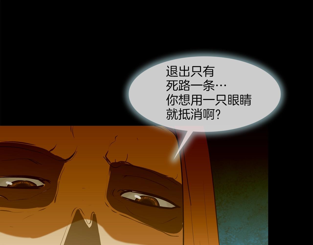 第161话 现在的规矩73