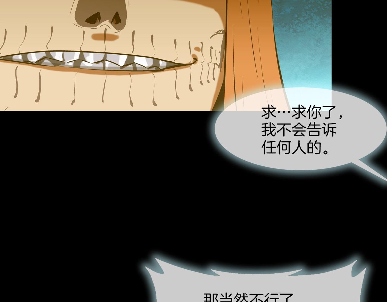第161话 现在的规矩74