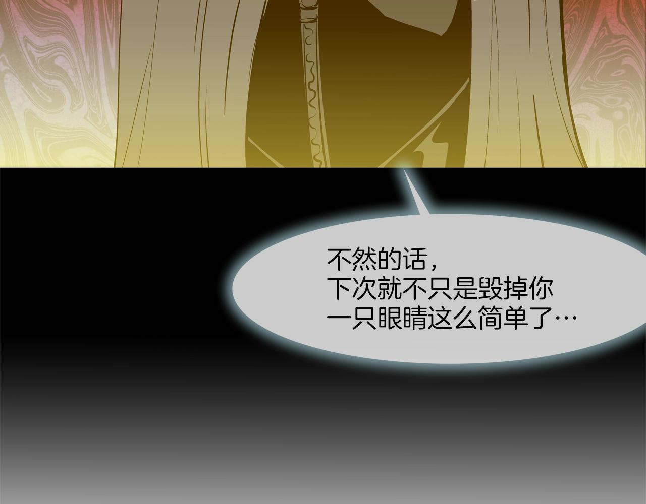 第161话 现在的规矩82