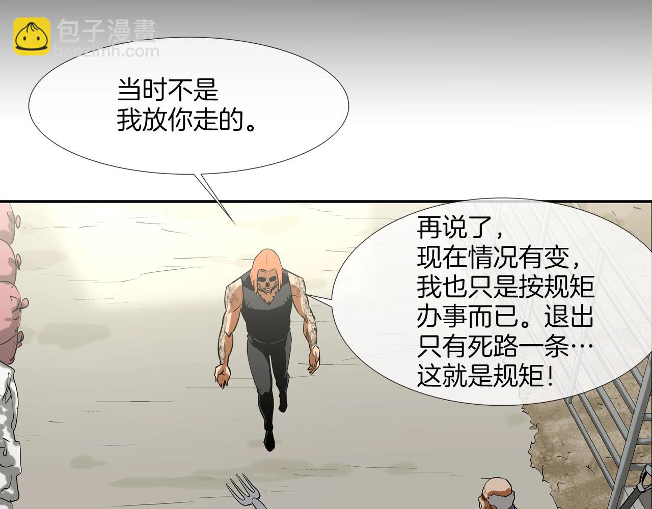 第161话 现在的规矩83