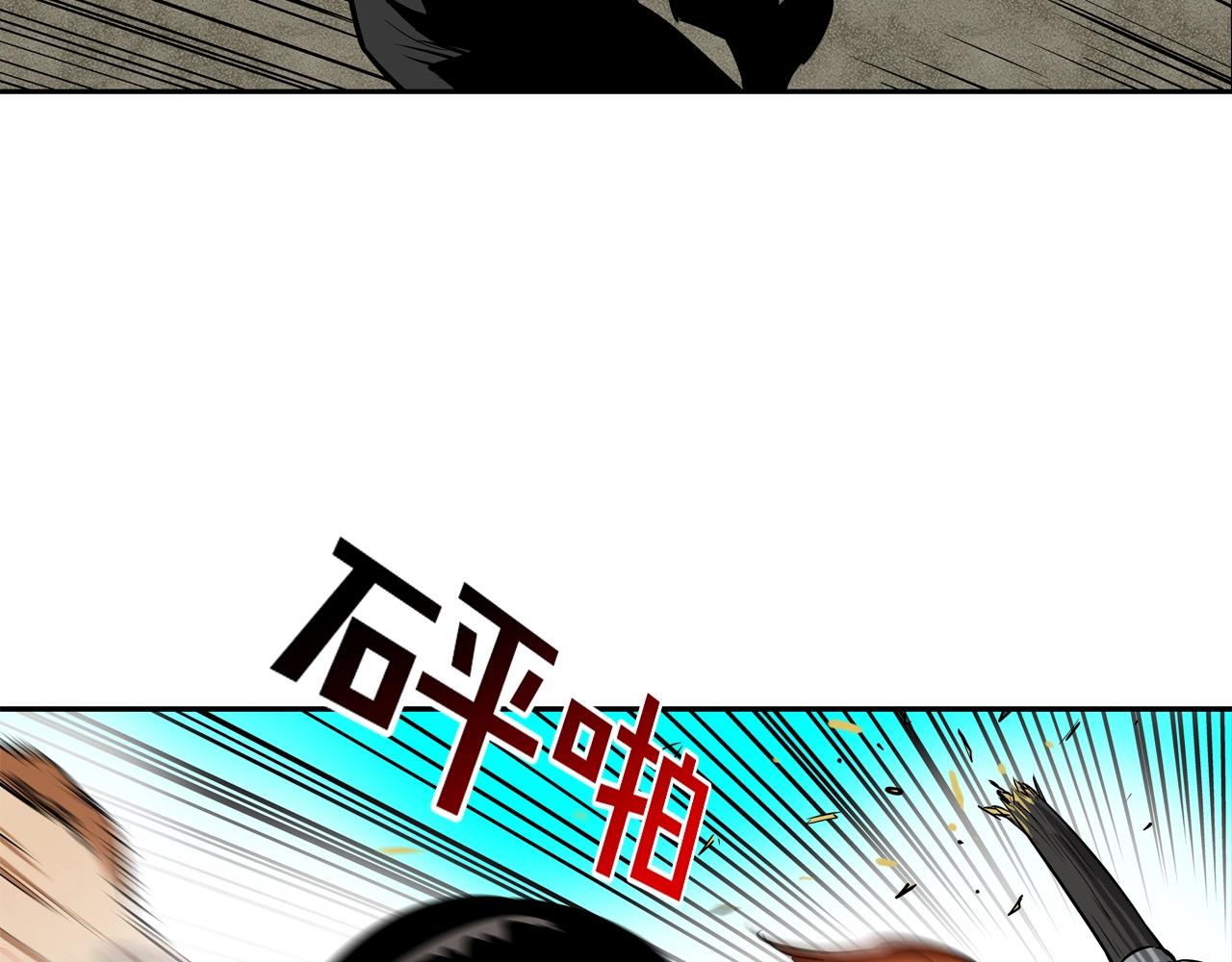 第161话 现在的规矩88