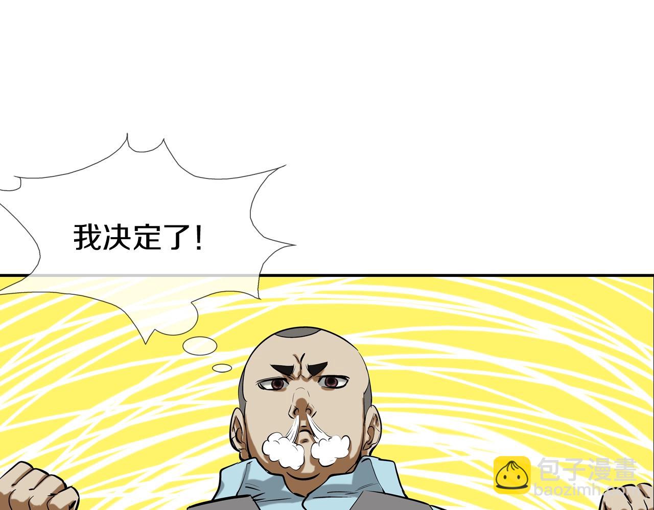 第161话 现在的规矩9