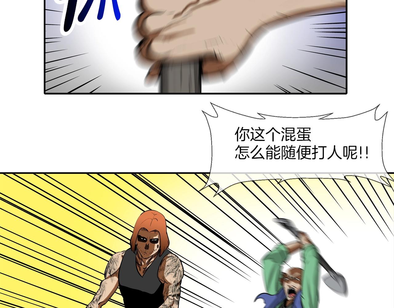 第161话 现在的规矩92