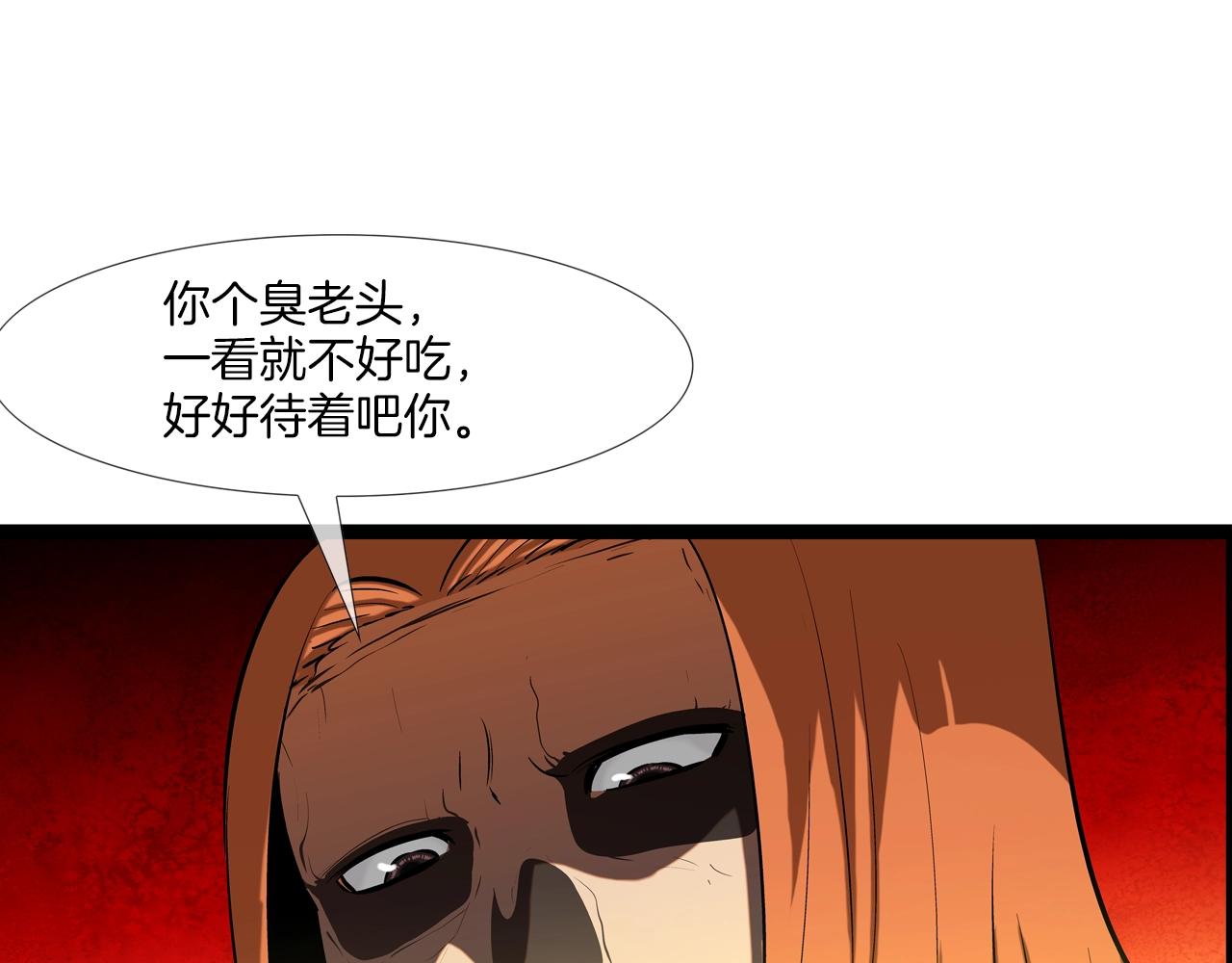 第161话 现在的规矩97