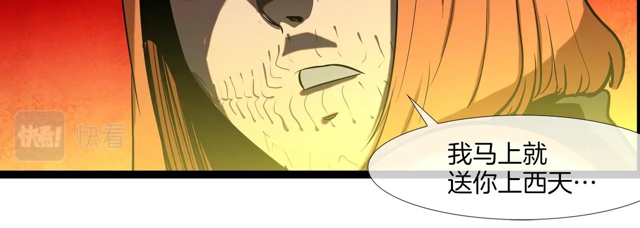 第161话 现在的规矩98