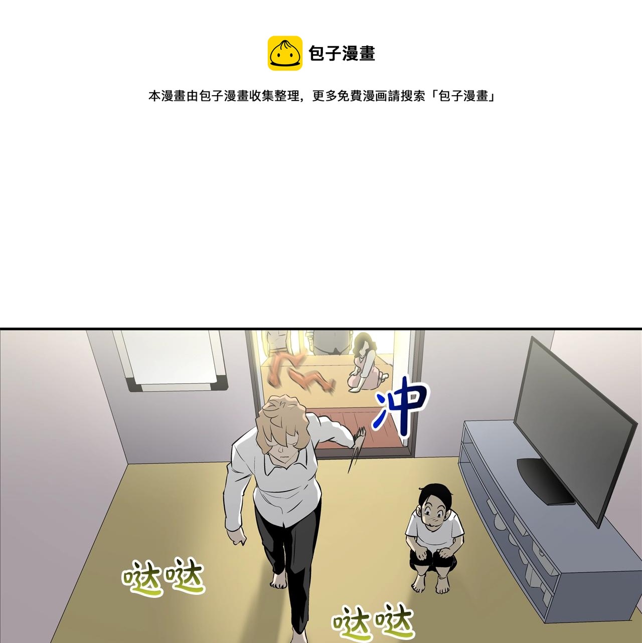 第168话 沉默的电话0