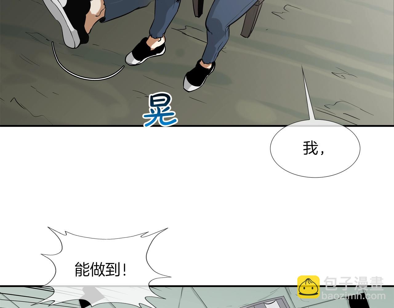 第168话 沉默的电话101