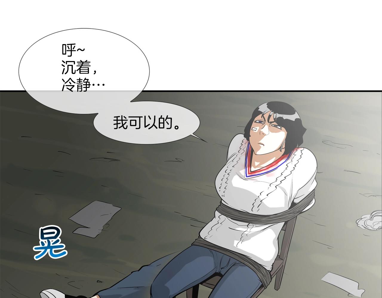 第168话 沉默的电话104
