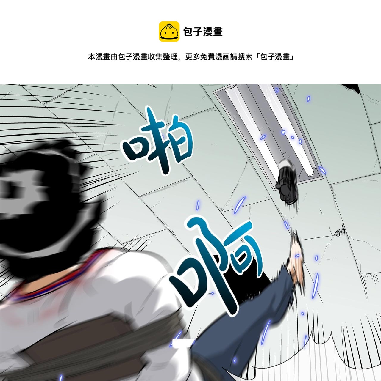 第168话 沉默的电话106
