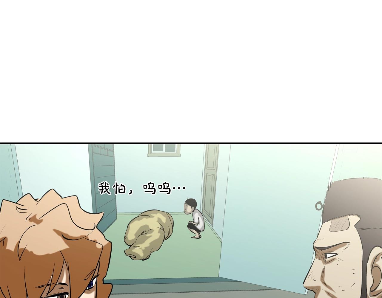 第168话 沉默的电话11