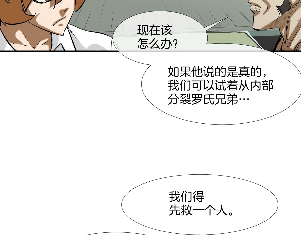 第168话 沉默的电话12