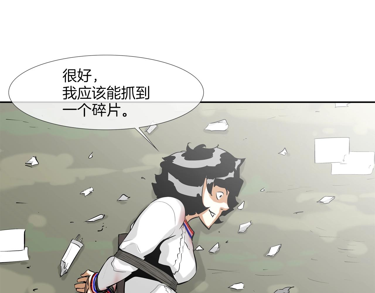 第168话 沉默的电话120
