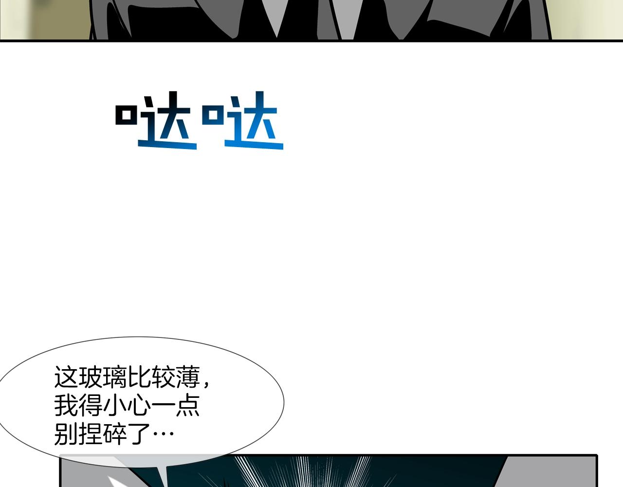 第168话 沉默的电话123