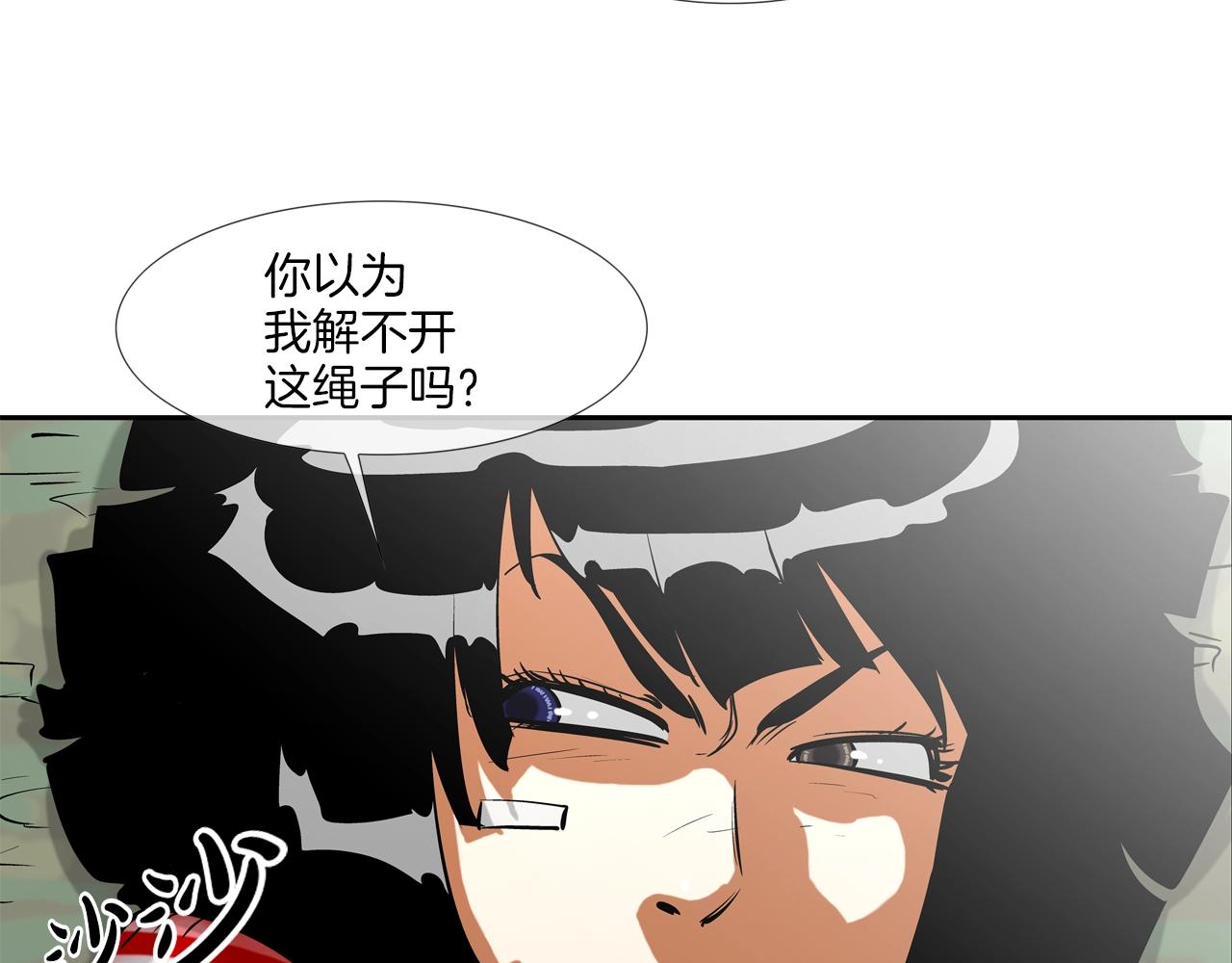 第168话 沉默的电话125