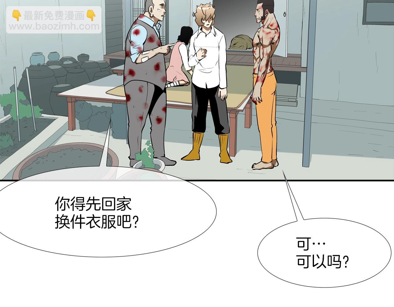 第168话 沉默的电话20