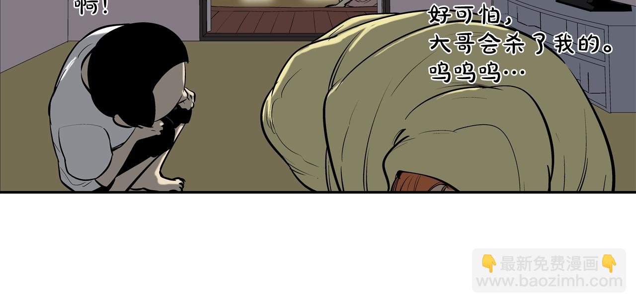 第168话 沉默的电话22