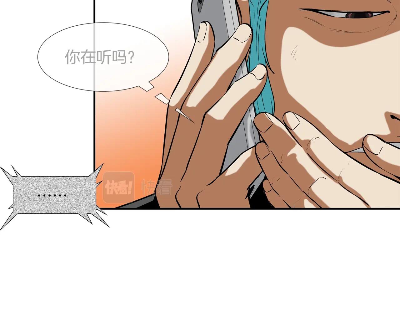 第168话 沉默的电话36