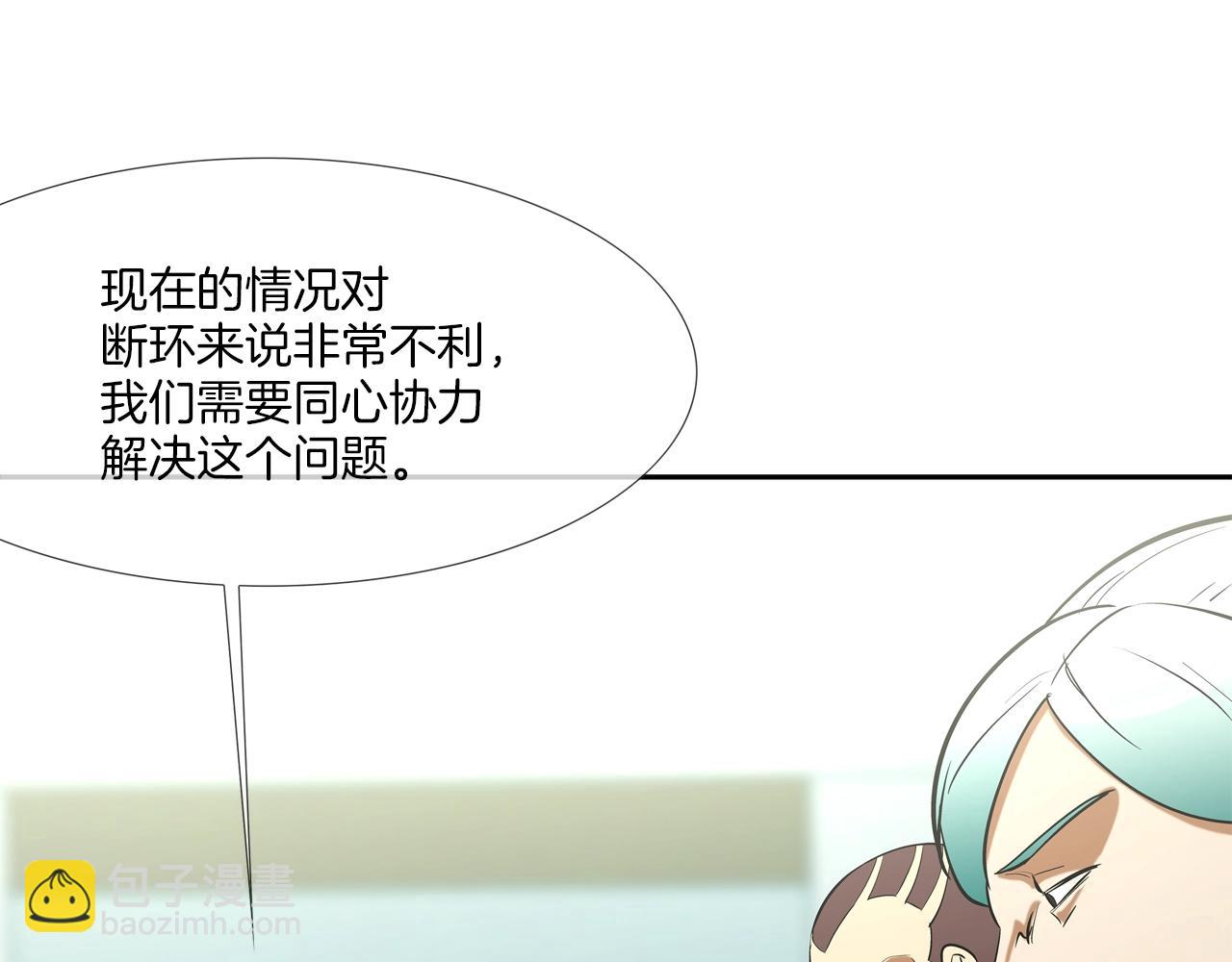 第168话 沉默的电话37