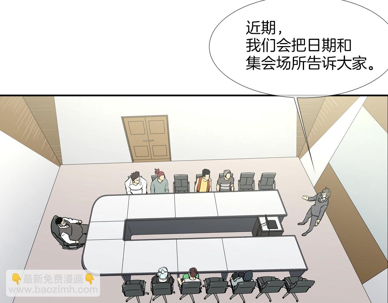 第168话 沉默的电话39