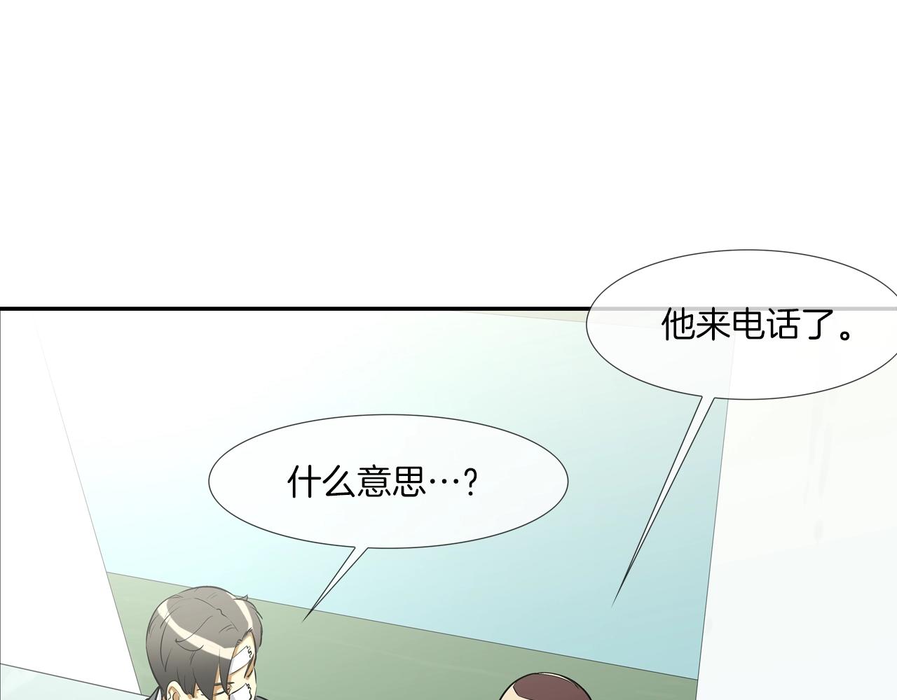 第168话 沉默的电话51