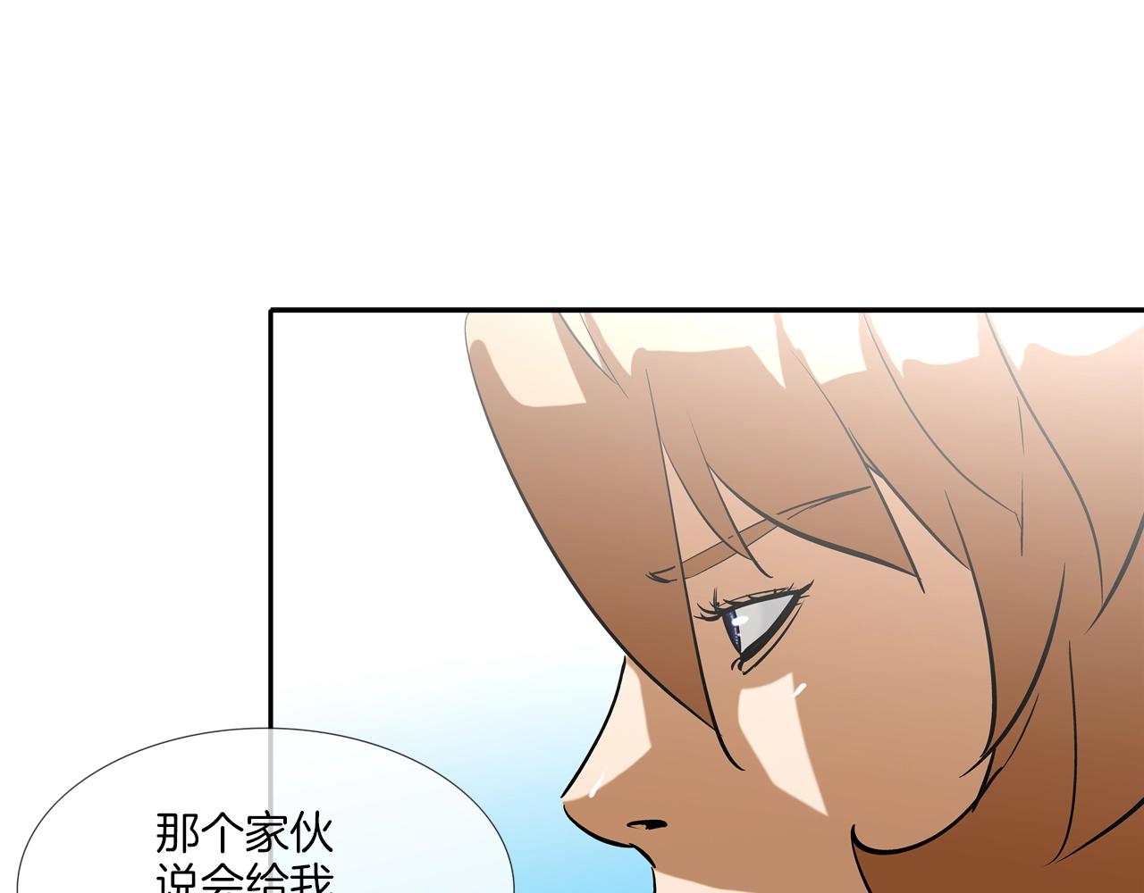 第168话 沉默的电话58
