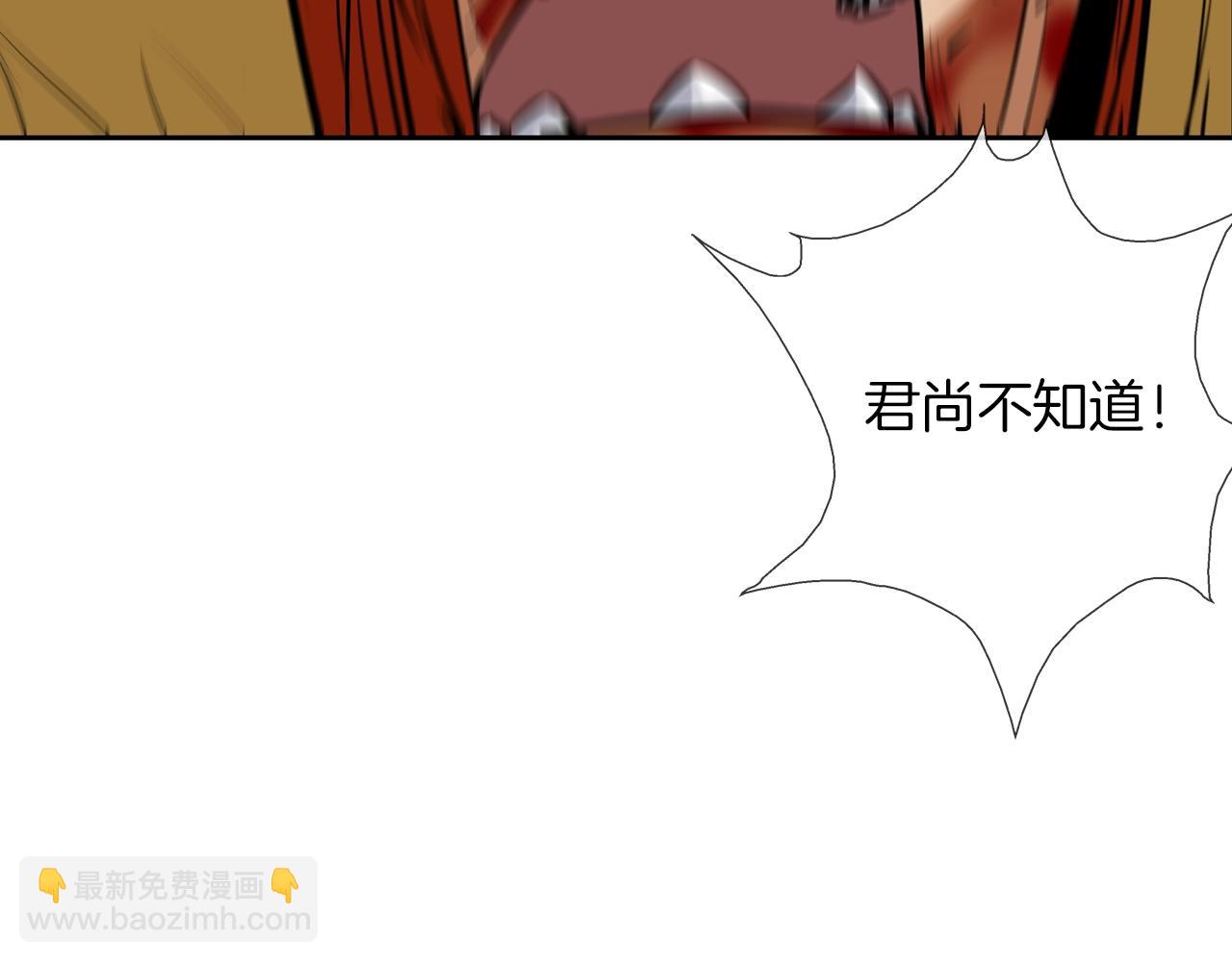 第168话 沉默的电话7