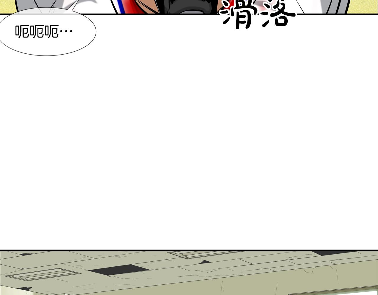 第168话 沉默的电话77