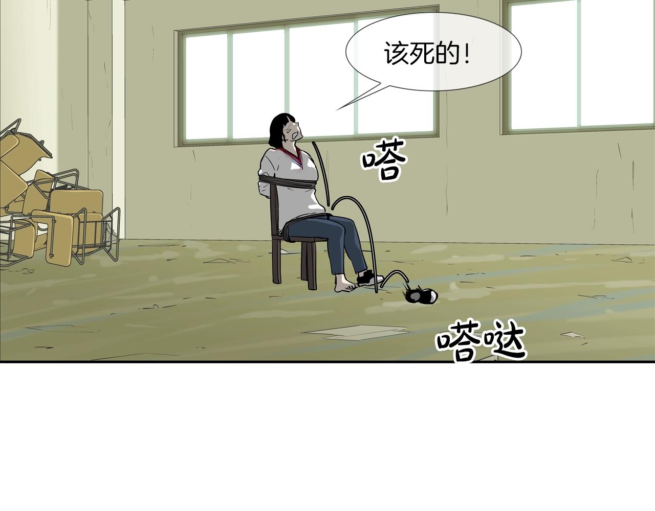 第168话 沉默的电话78