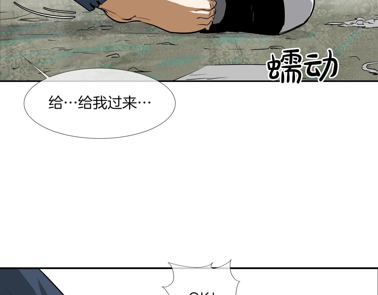 第168话 沉默的电话80