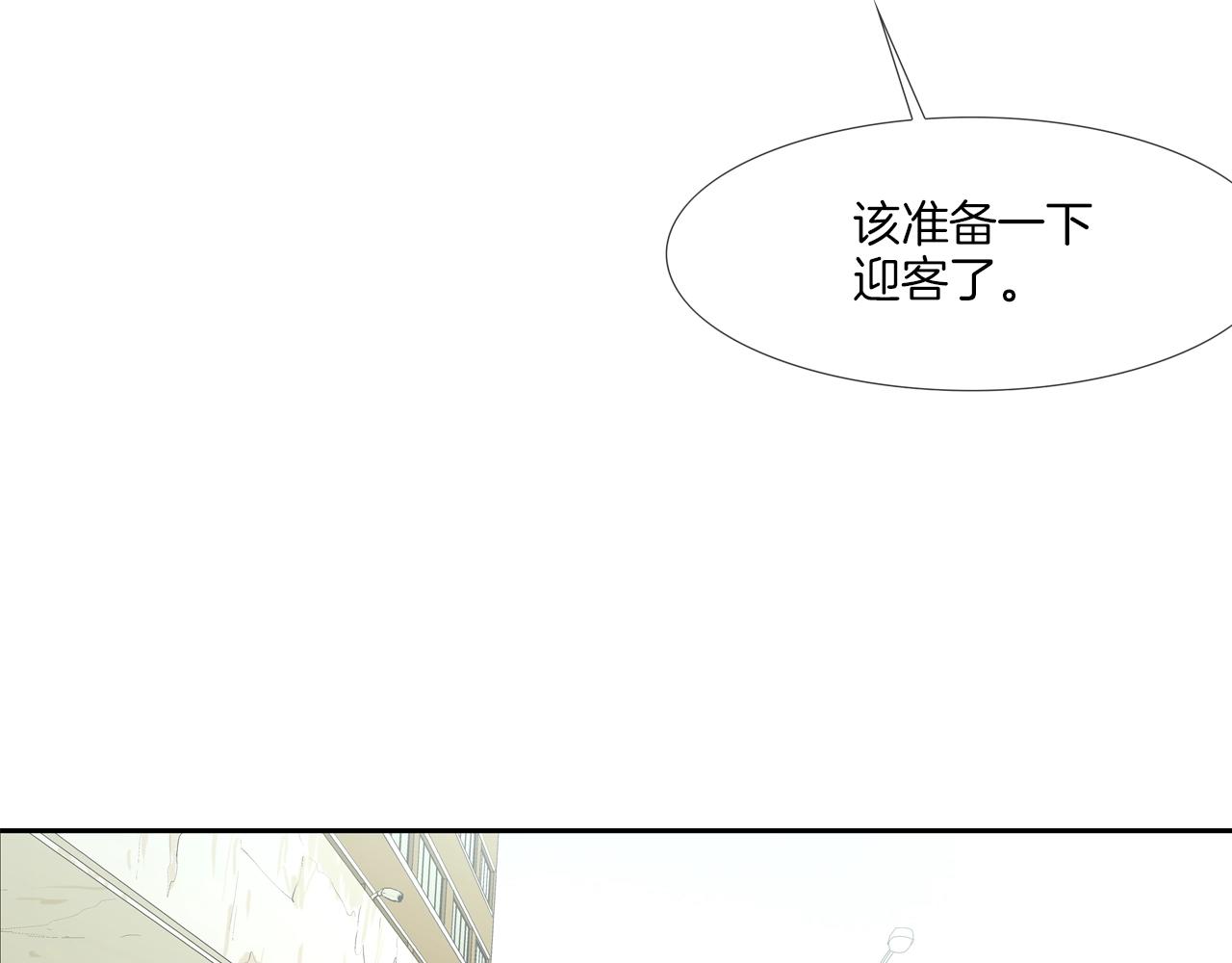 第168话 沉默的电话96