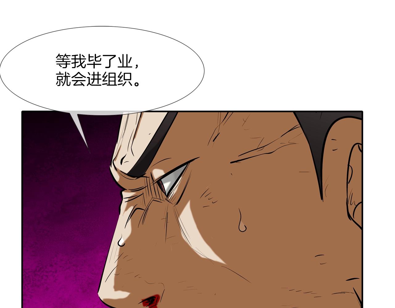 第169话 一线生机100