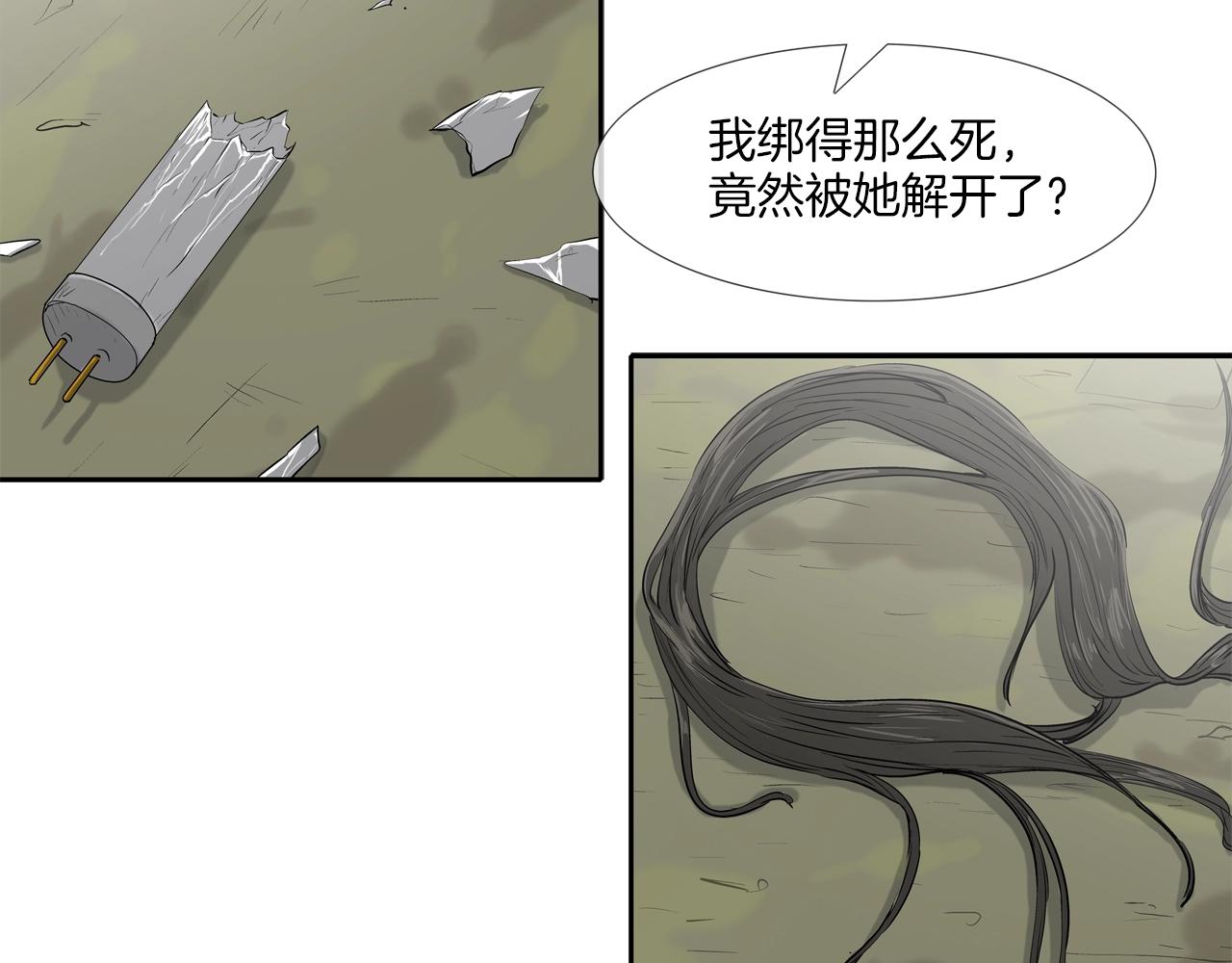第169话 一线生机110