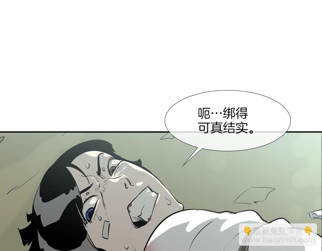 第169话 一线生机16