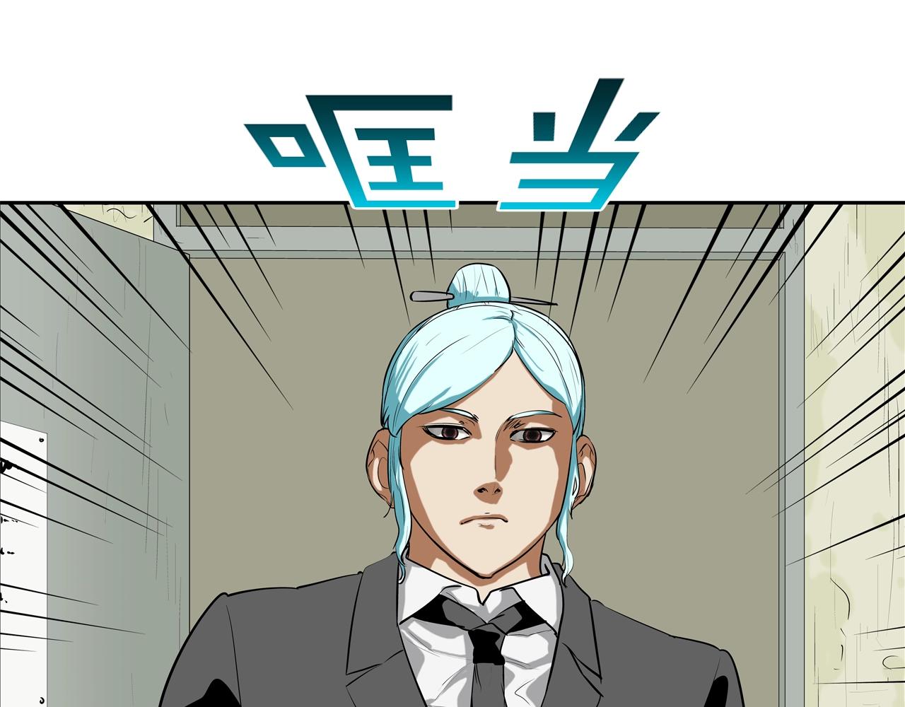 第169话 一线生机18