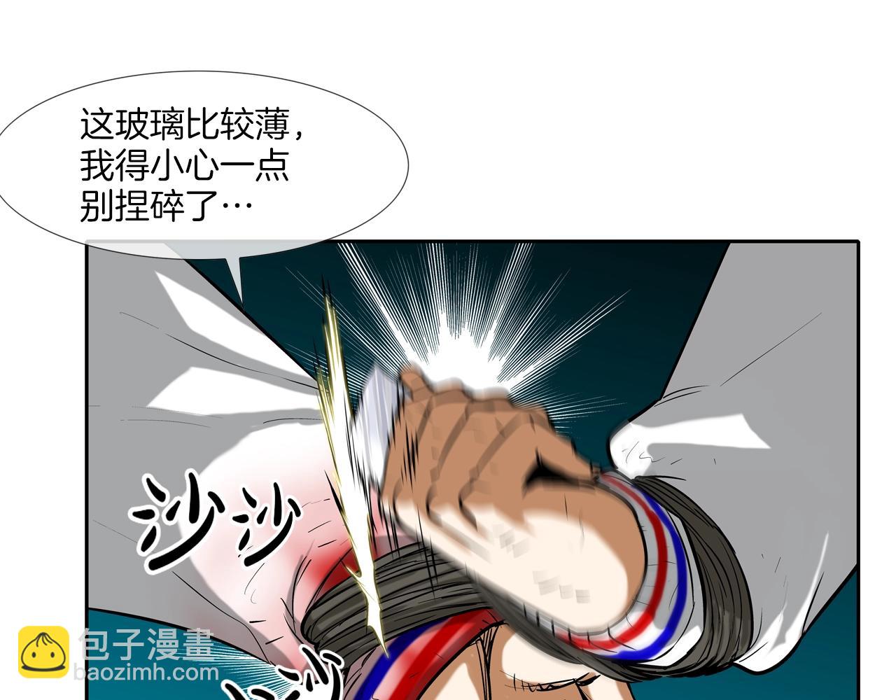 第169话 一线生机2