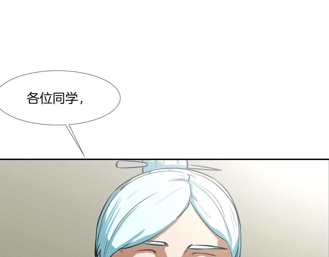 第169话 一线生机28
