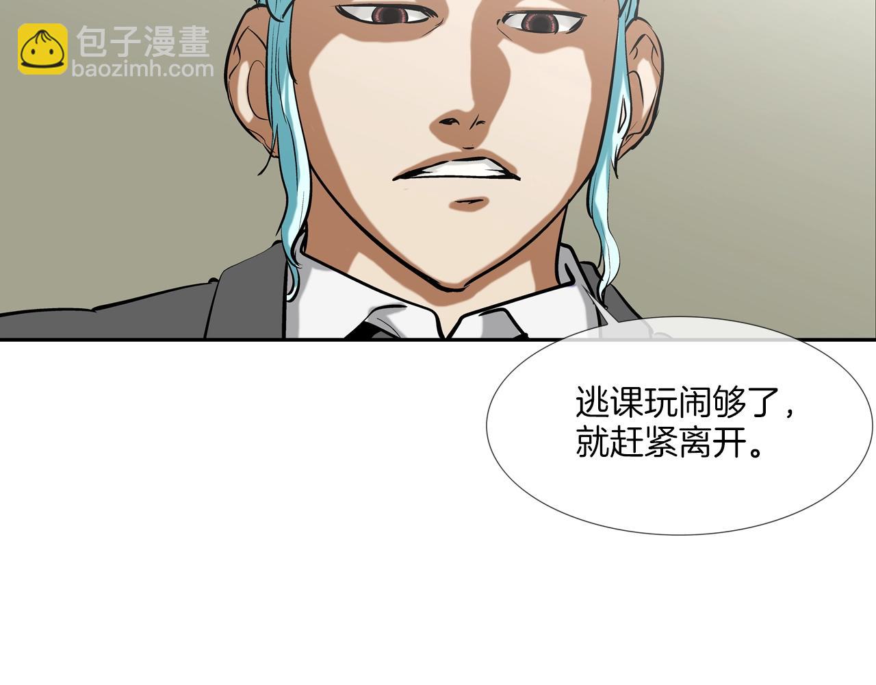 第169话 一线生机29