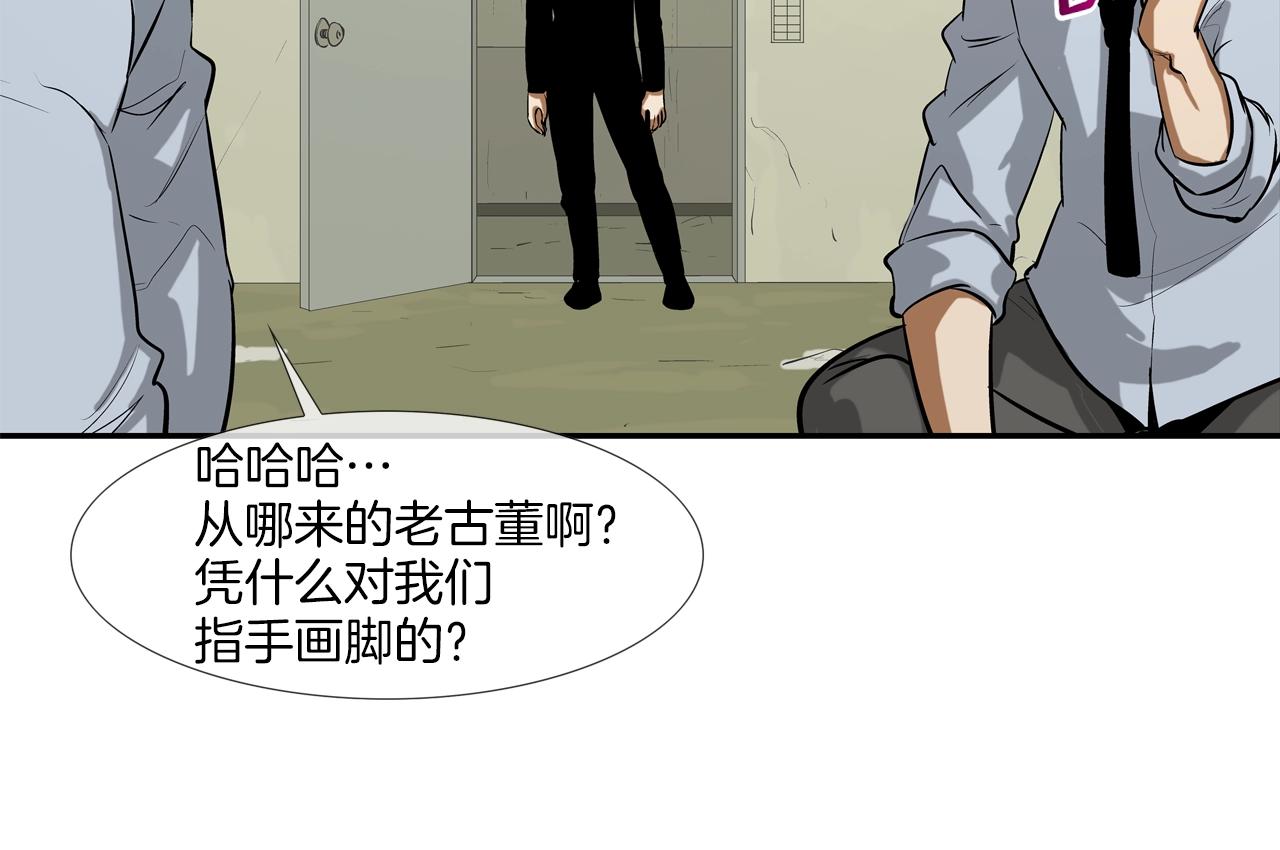第169话 一线生机31