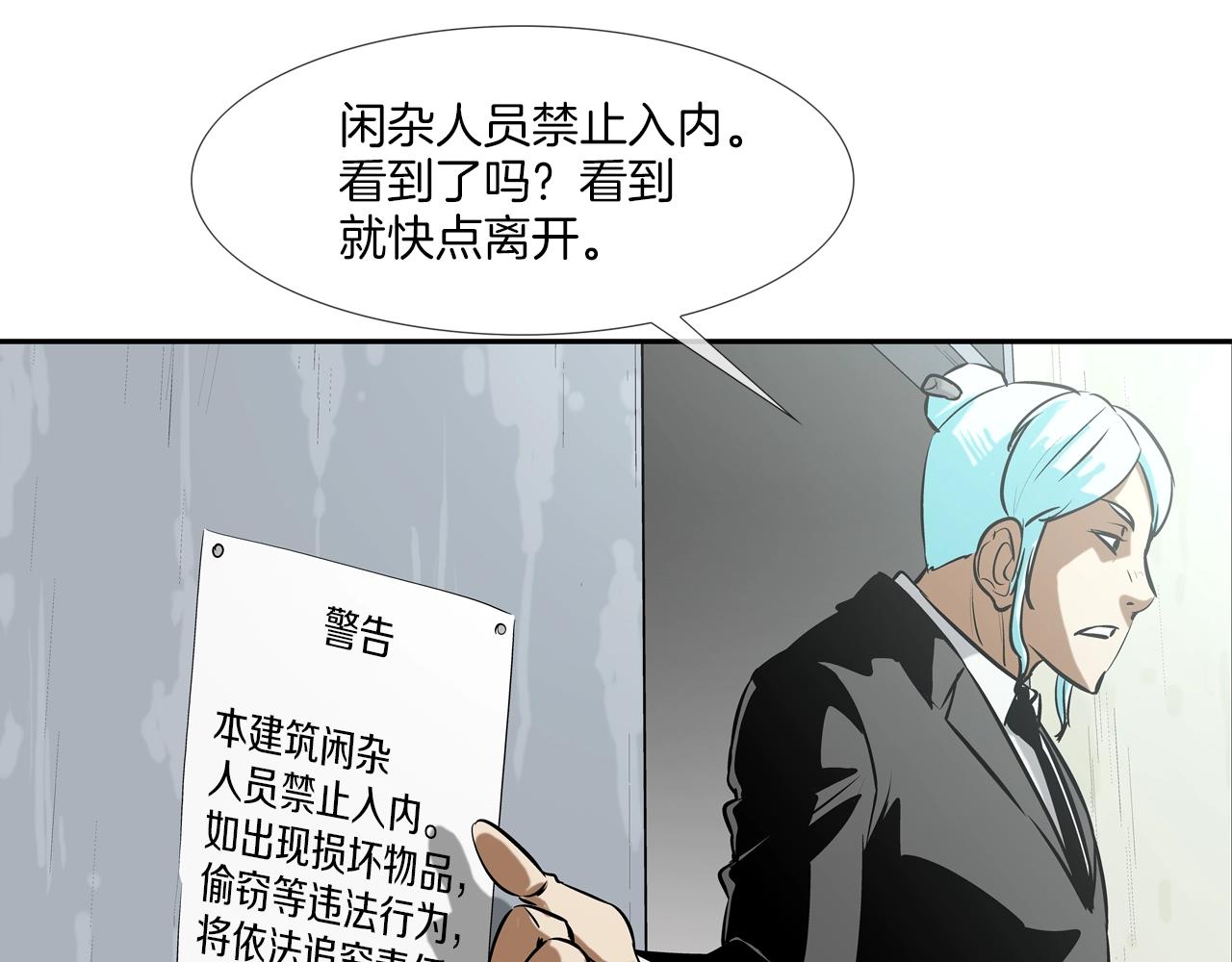 第169话 一线生机32