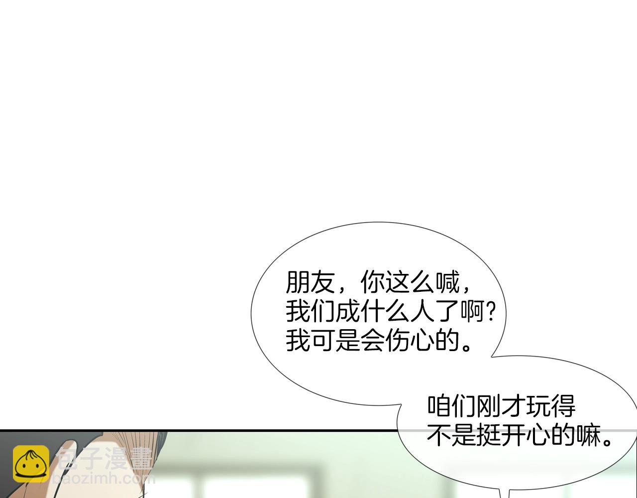 第169话 一线生机35