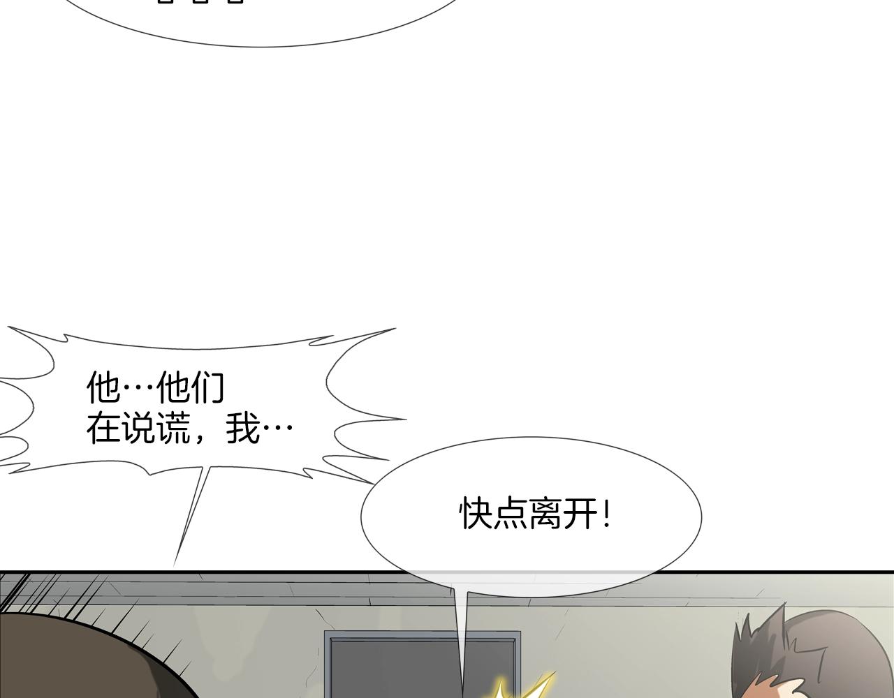 第169话 一线生机37